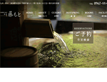 Tablet Screenshot of fuji-moto.com